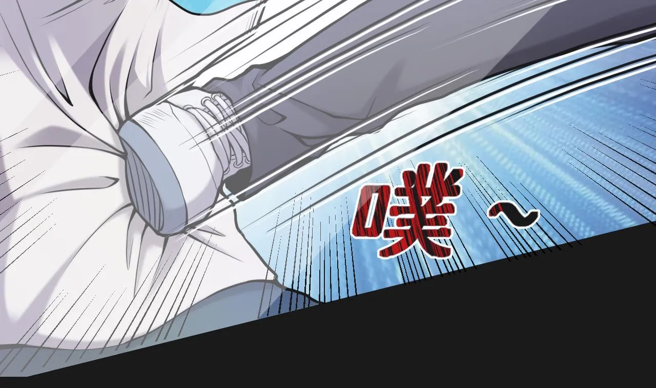 第336话 红蝎子2 第11页