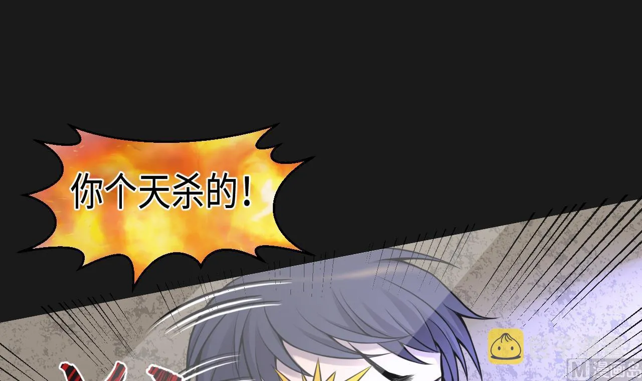 第336话 红蝎子2 第12页