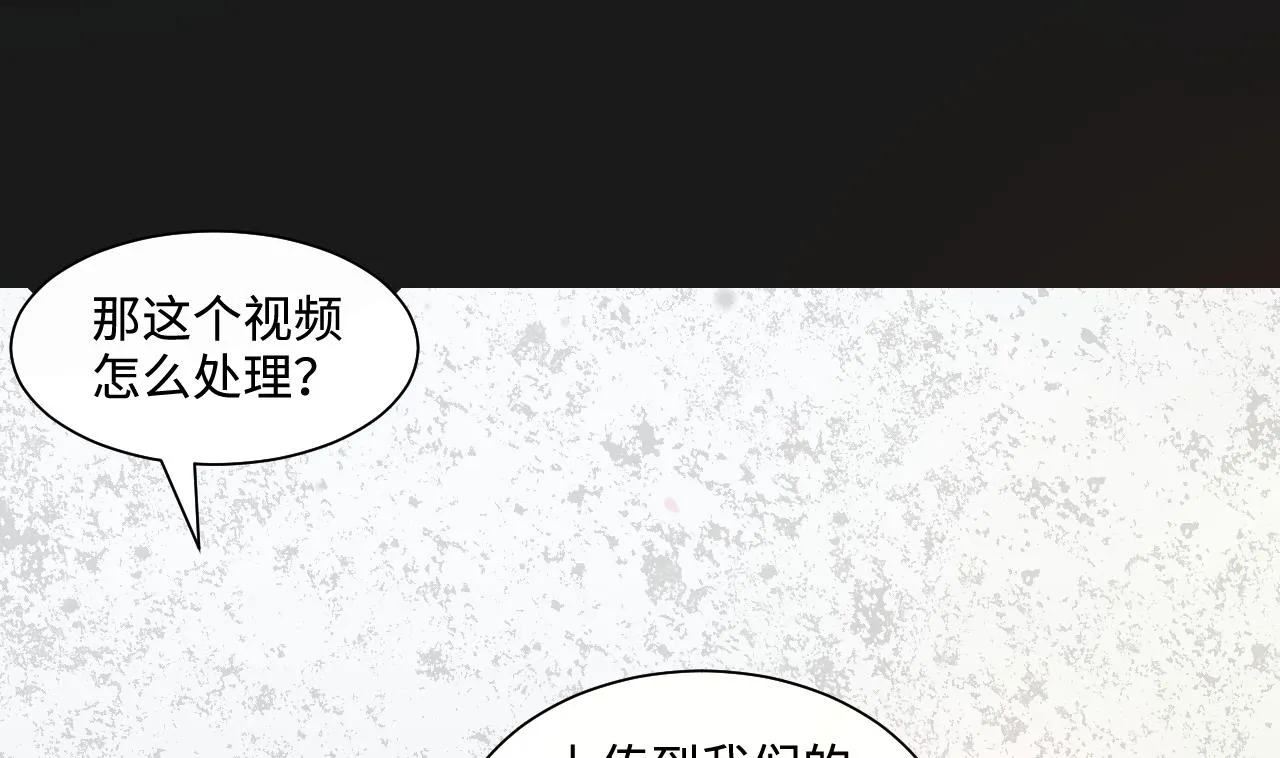 第336话 红蝎子2 第55页