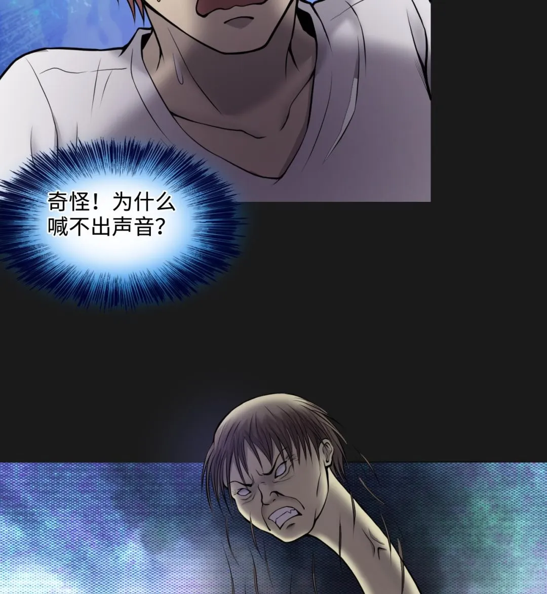 第337话 惊现马婶 第19页