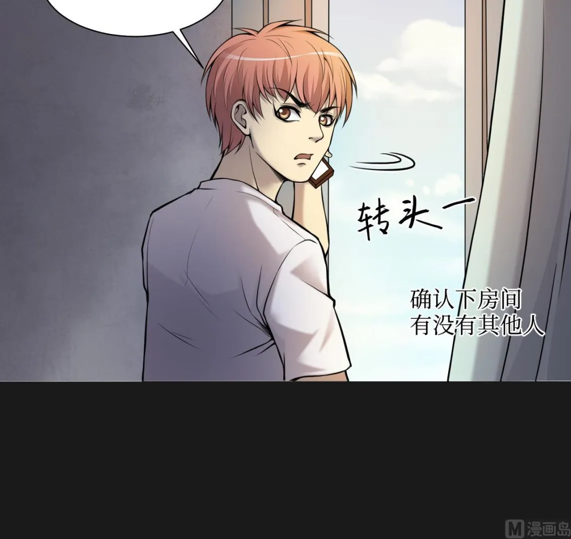 第338话 谁是幕后之人 第21页