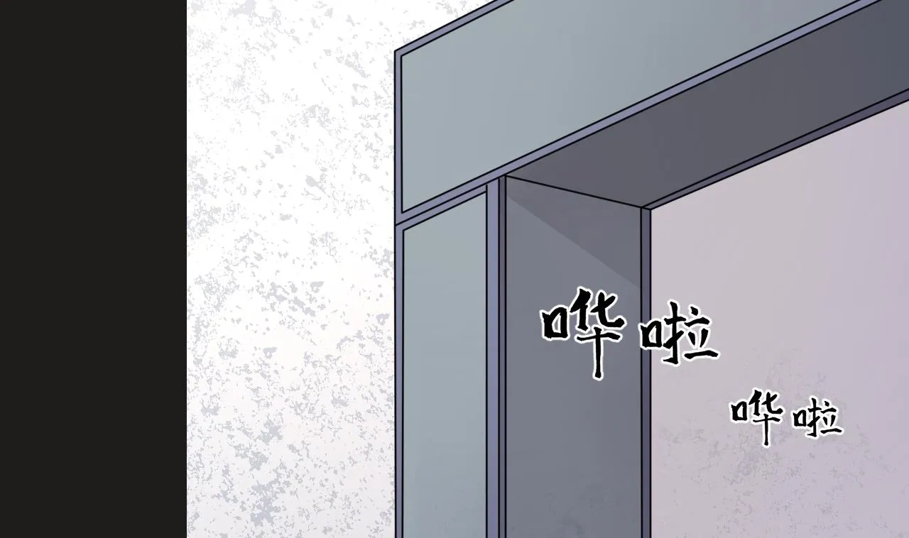第338话 谁是幕后之人 第47页