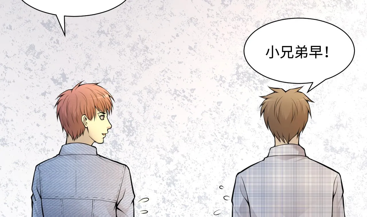 第338话 谁是幕后之人 第49页