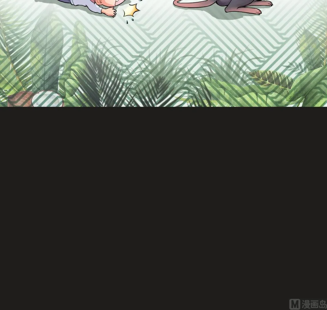 第338话 谁是幕后之人 第57页