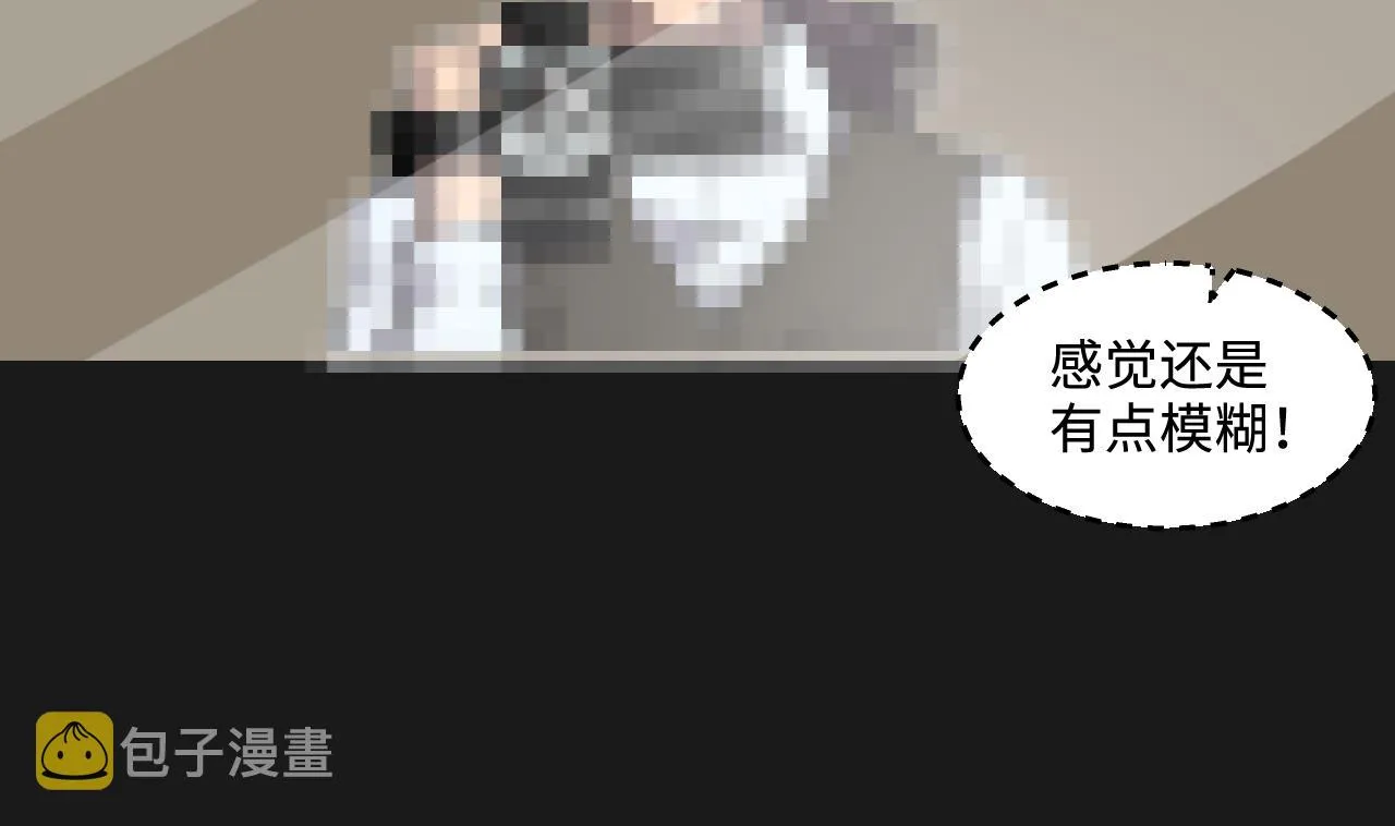 第339话 谁是幕后之人 2 第50页