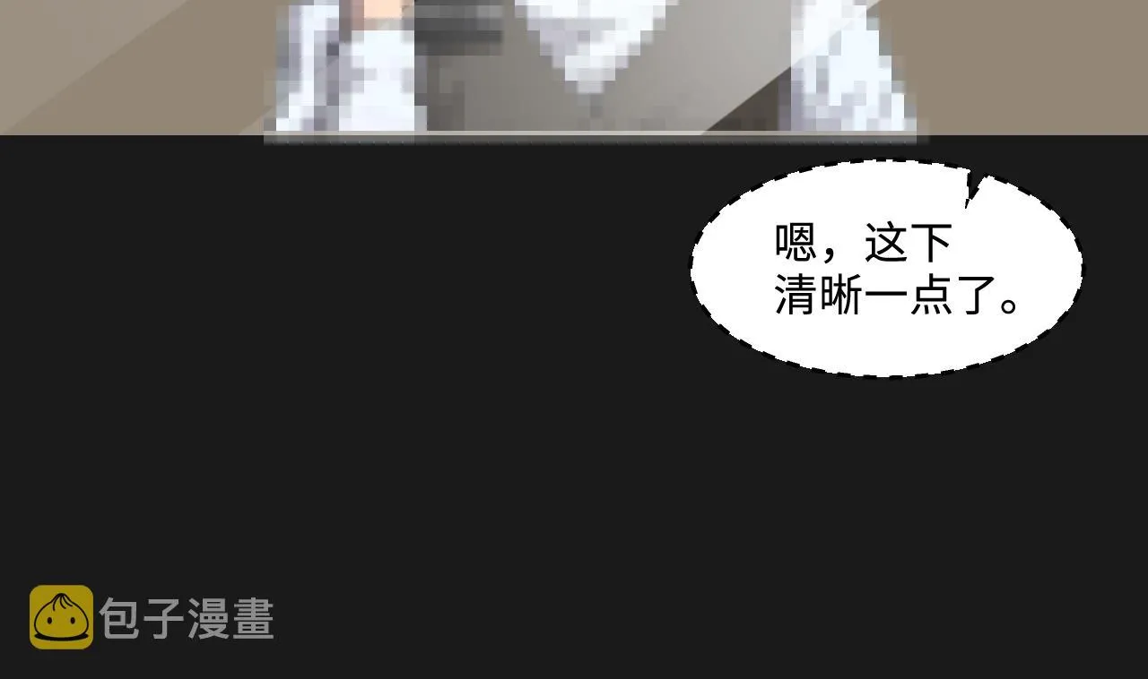 第339话 谁是幕后之人 2 第52页