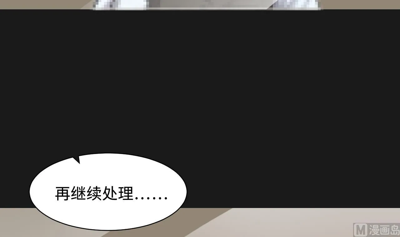 第339话 谁是幕后之人 2 第54页