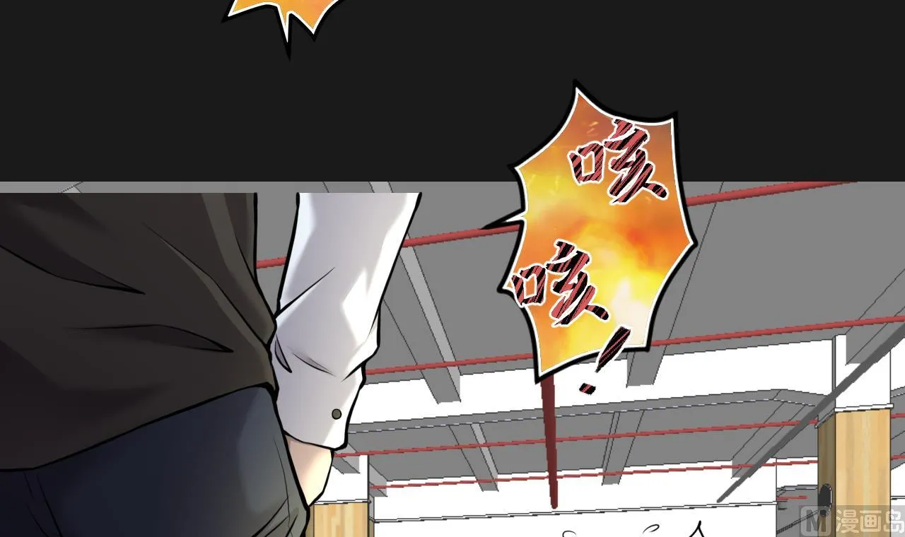 第339话 谁是幕后之人 2 第60页