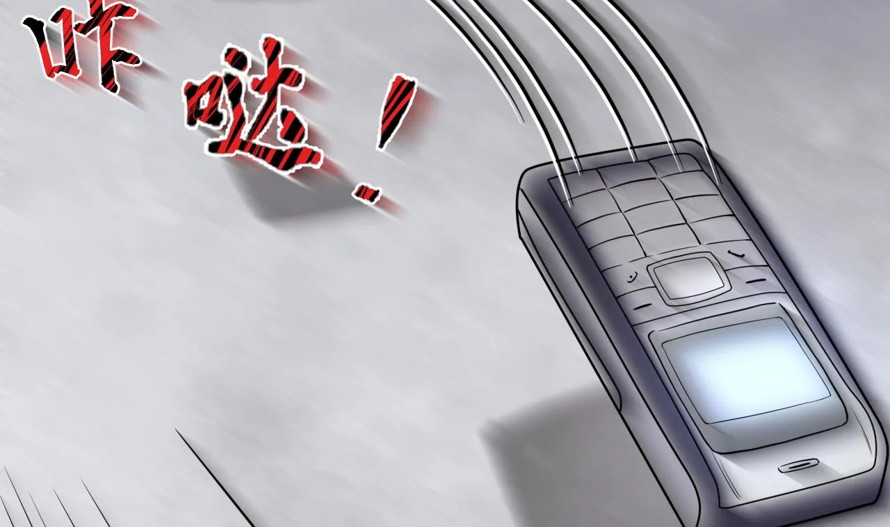 第340话 谁是幕后之人 3 第46页