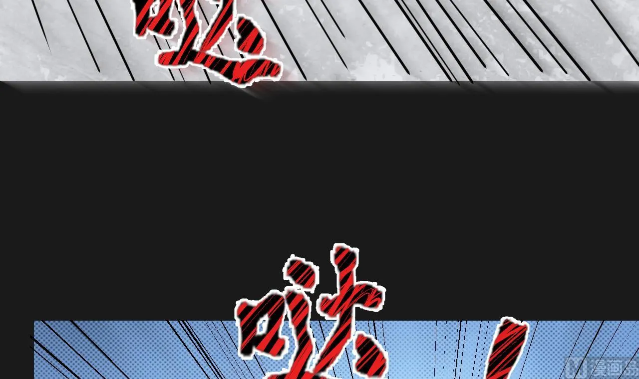 第340话 谁是幕后之人 3 第48页