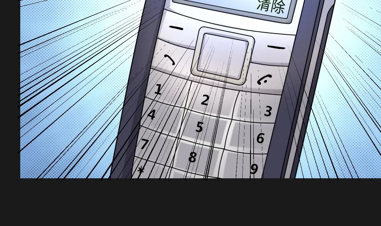 第340话 谁是幕后之人 3 第50页