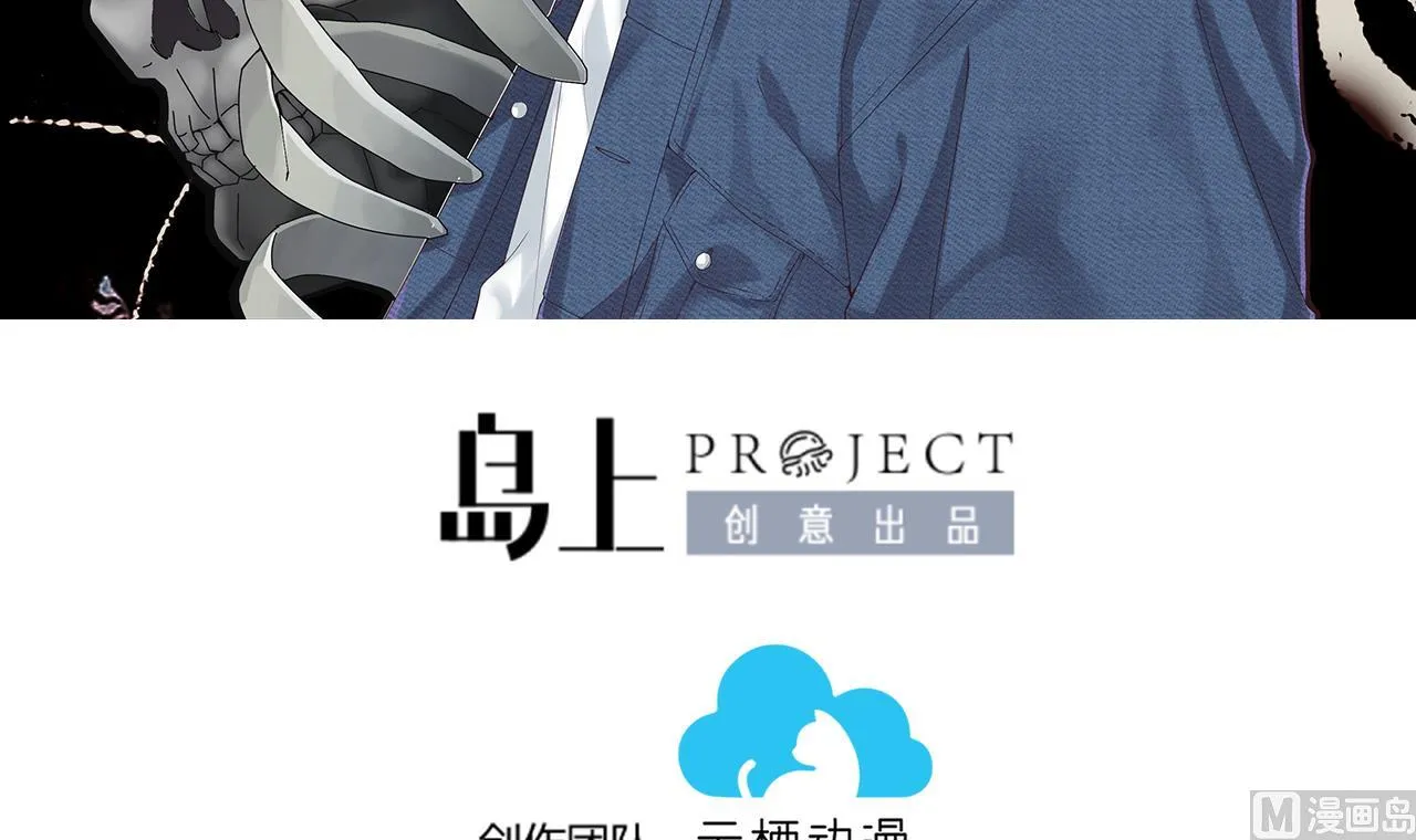第341话 谁是幕后之人 4 第3页