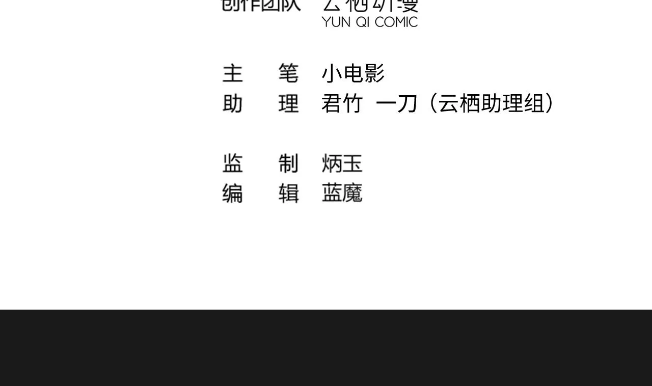 第341话 谁是幕后之人 4 第4页