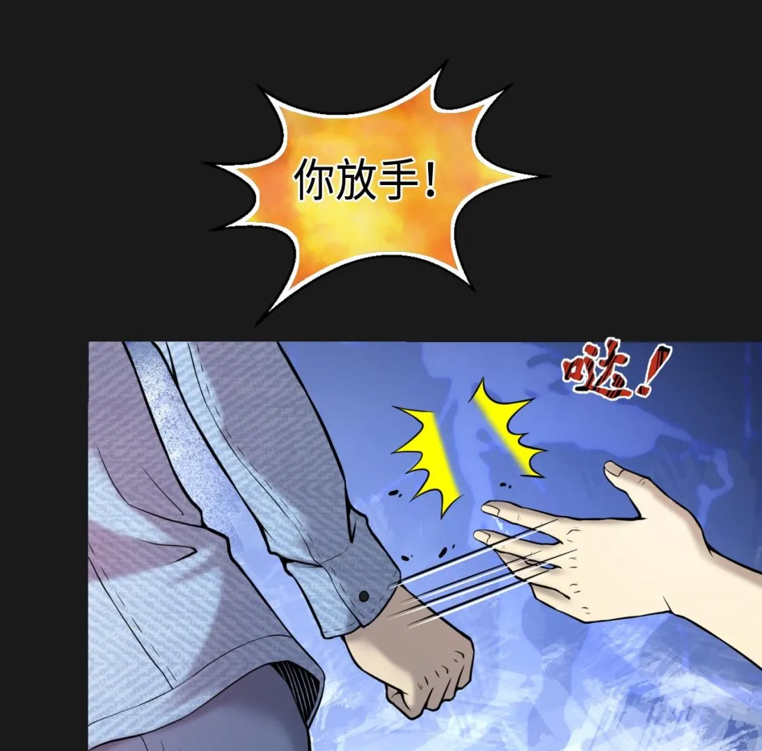 第341话 谁是幕后之人 4 第19页