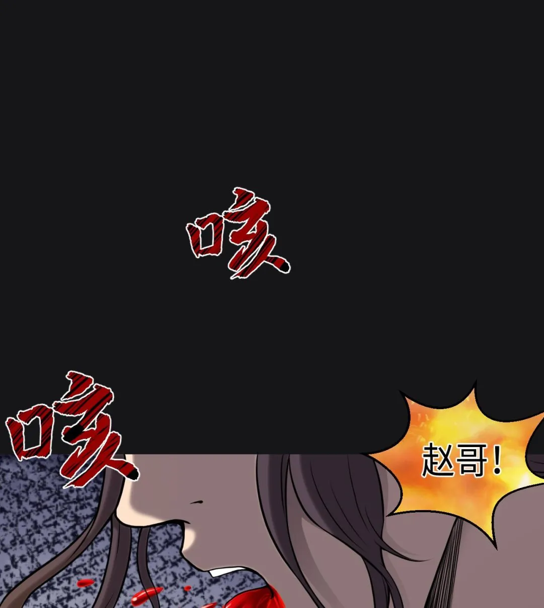 第341话 谁是幕后之人 4 第41页
