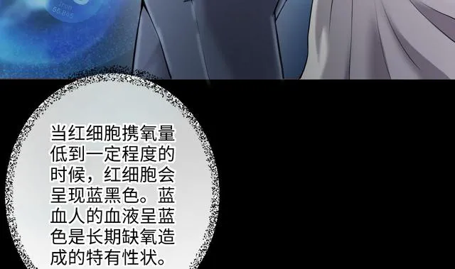 第353话 落惊发 2 第13页