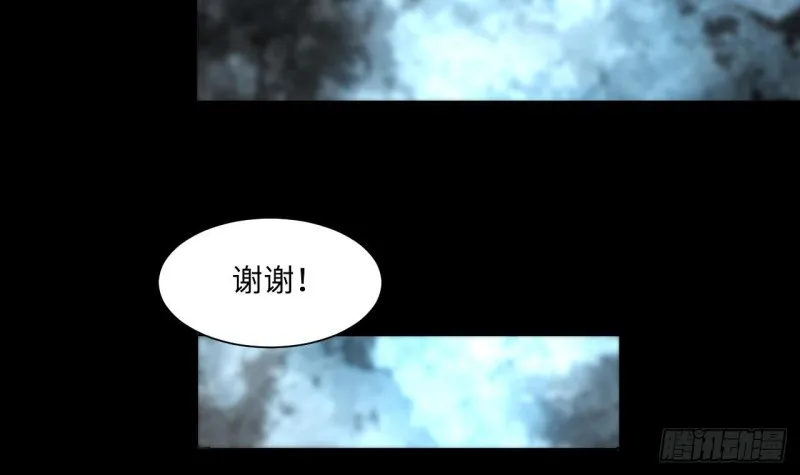 第361话 神机妙算 2 第51页
