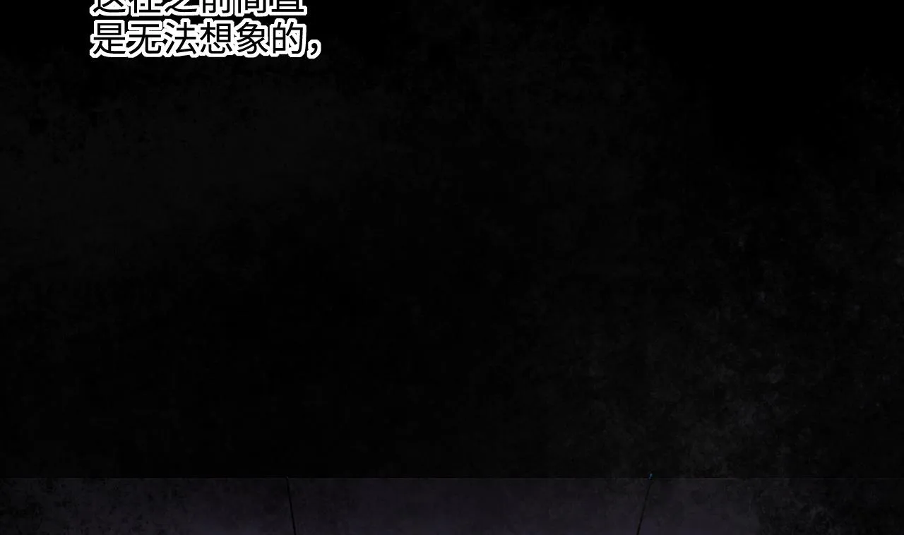 第362话 神机妙算 3 第31页