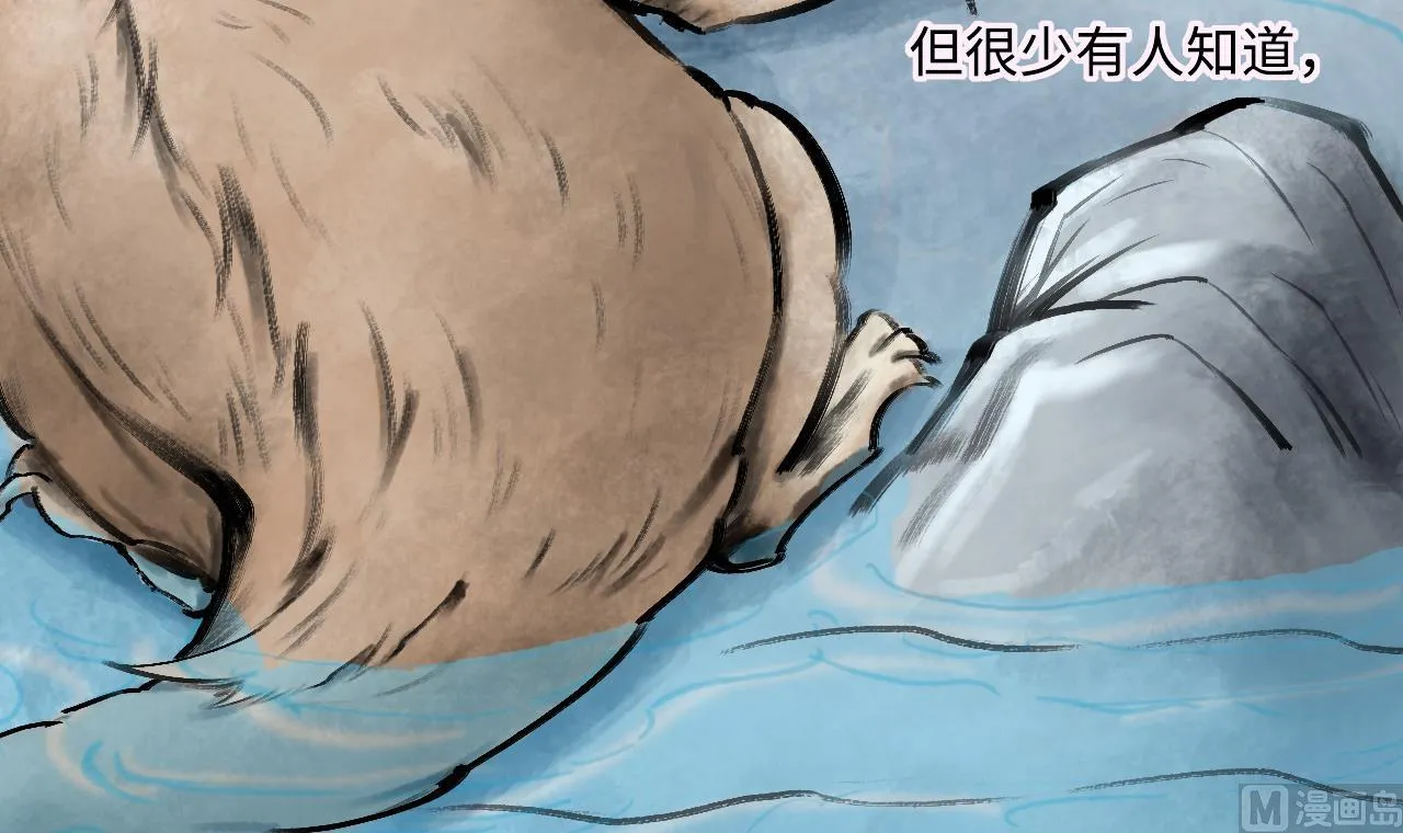 第367话 棺材屋 4 第9页