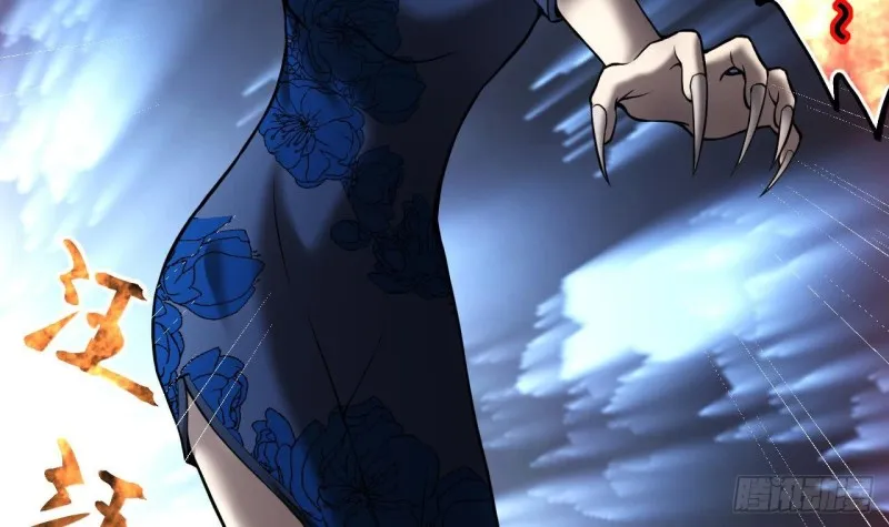第385话 盗门之术 3 第48页