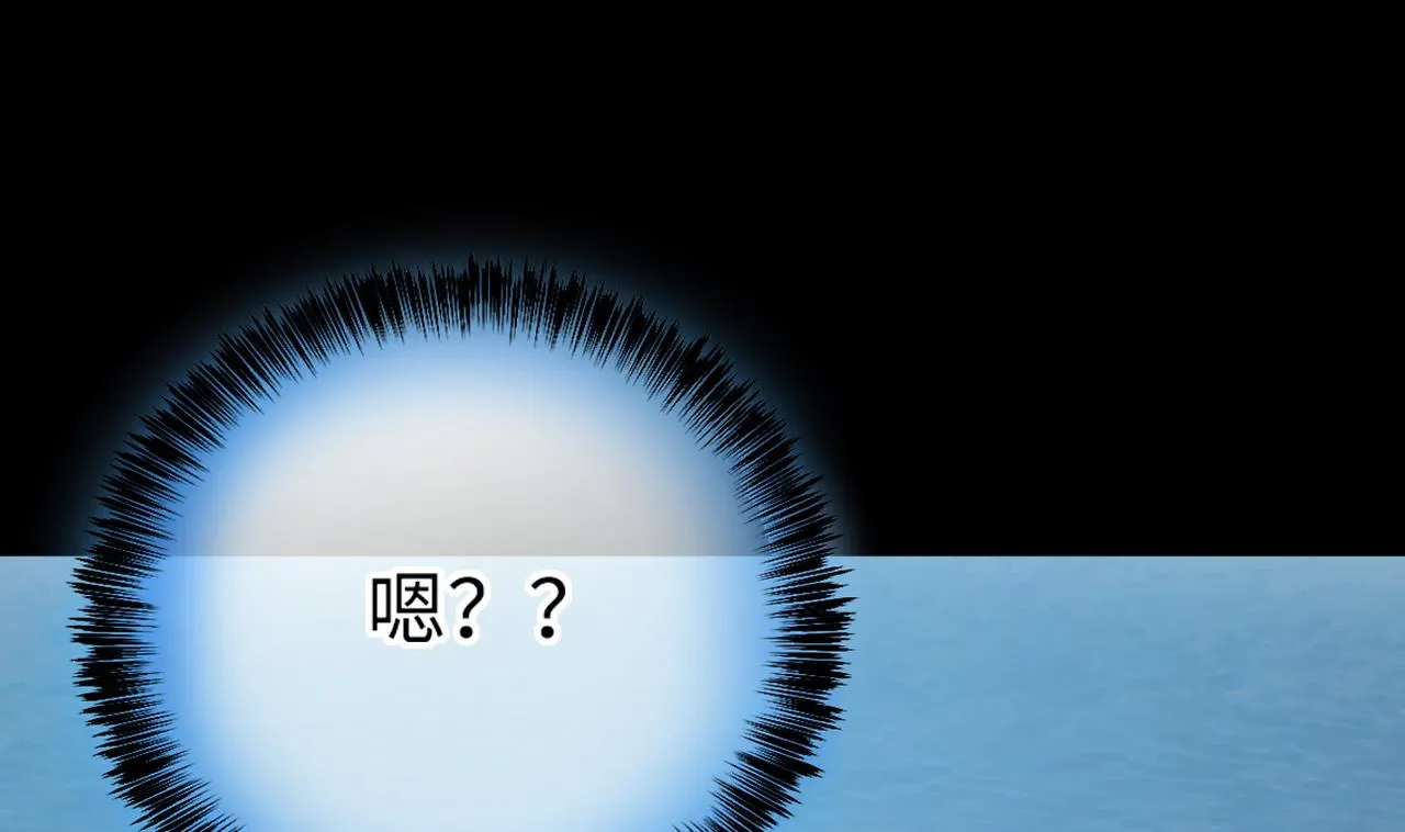 第387话 殉葬洵 2 第22页