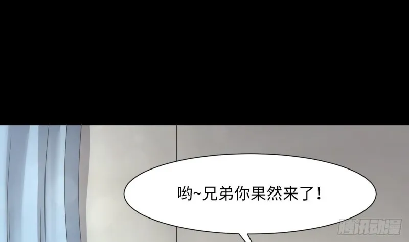 第391话 医院风波 2 第5页