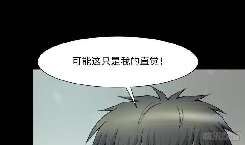 第391话 医院风波 2 第22页