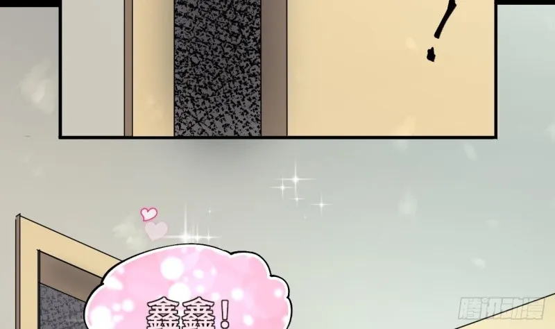 第391话 医院风波 2 第35页