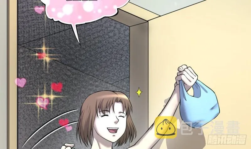 第391话 医院风波 2 第36页