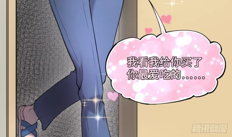 第391话 医院风波 2 第38页