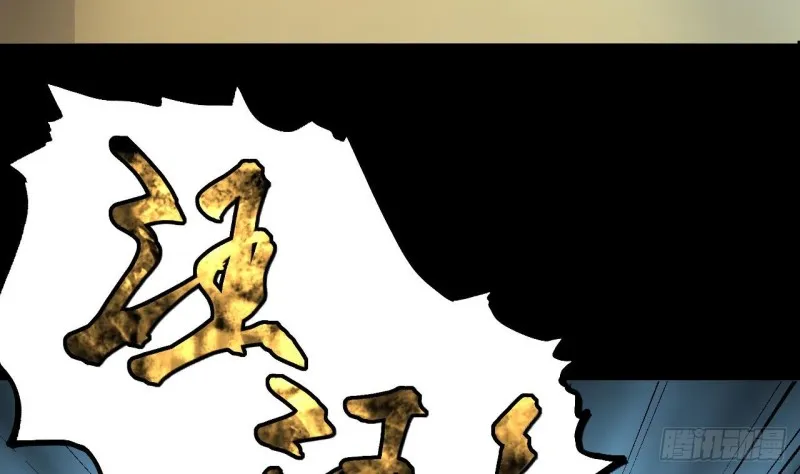 第391话 医院风波 2 第49页