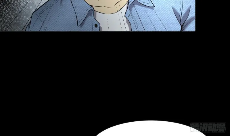 第392话 医院风波 3 第9页