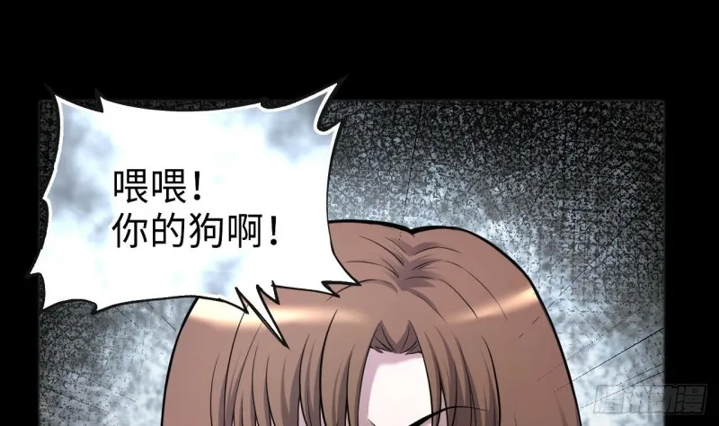 第392话 医院风波 3 第20页