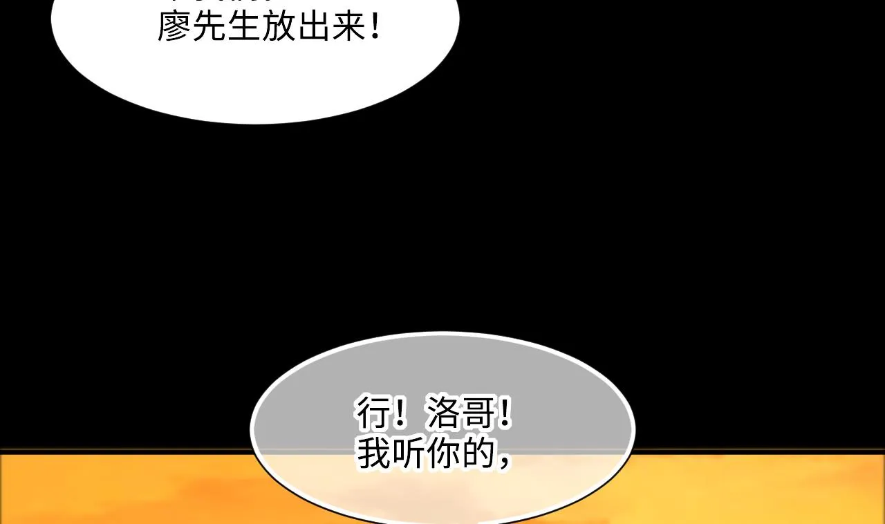 第393话 绝命局 1 第40页