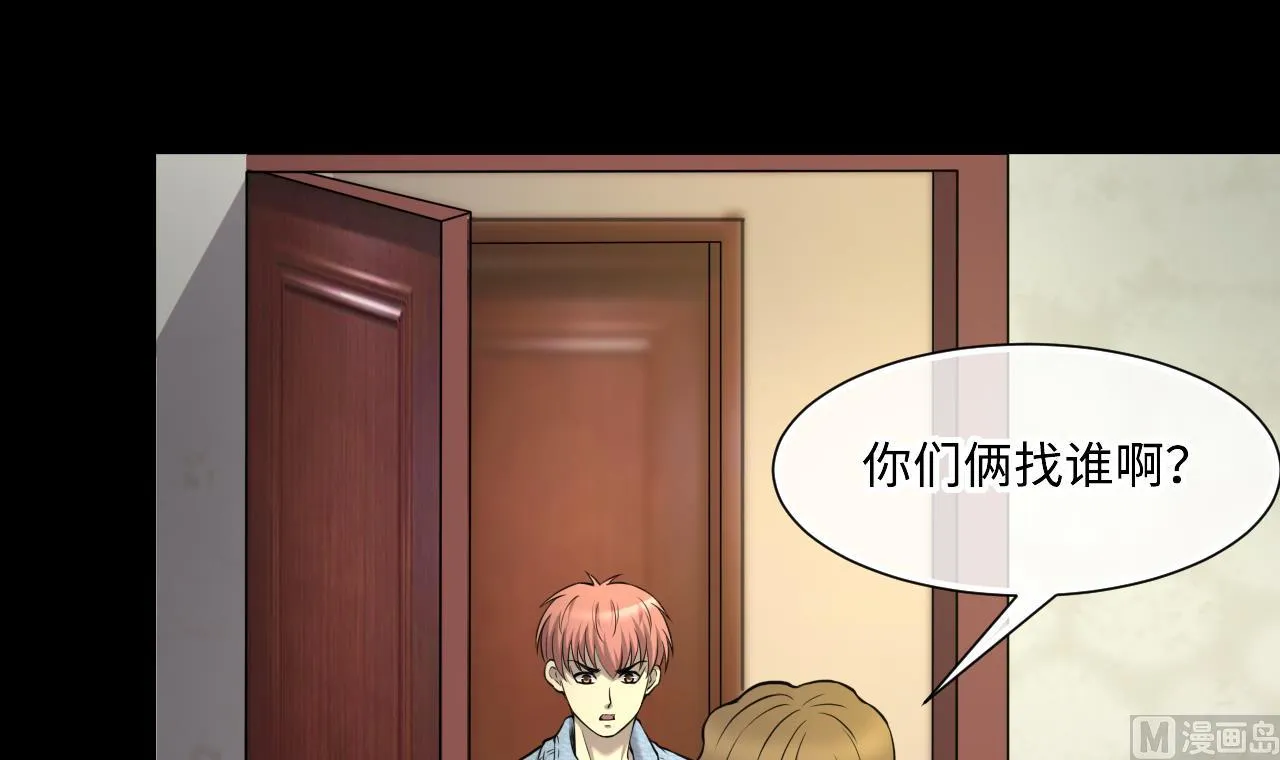 第393话 绝命局 1 第51页