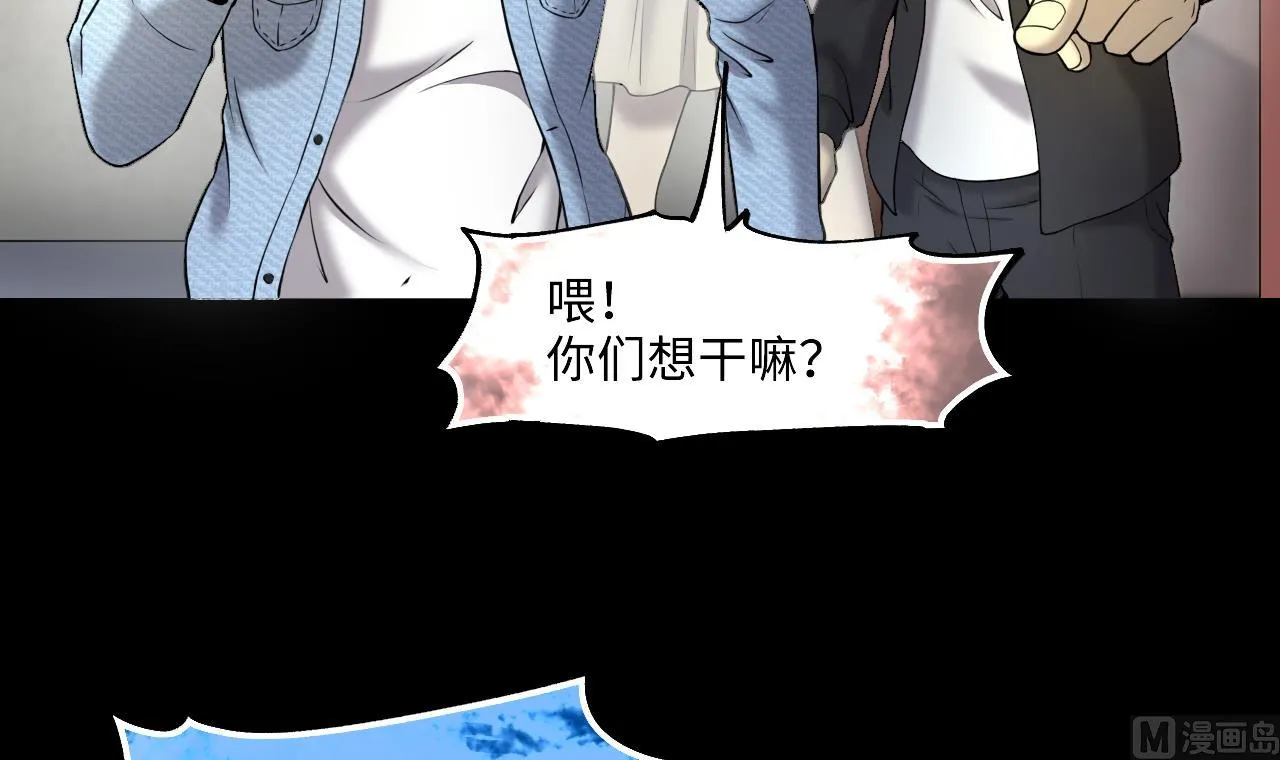 第393话 绝命局 1 第57页
