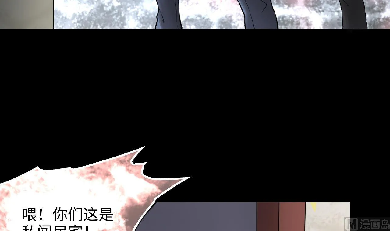第393话 绝命局 1 第60页