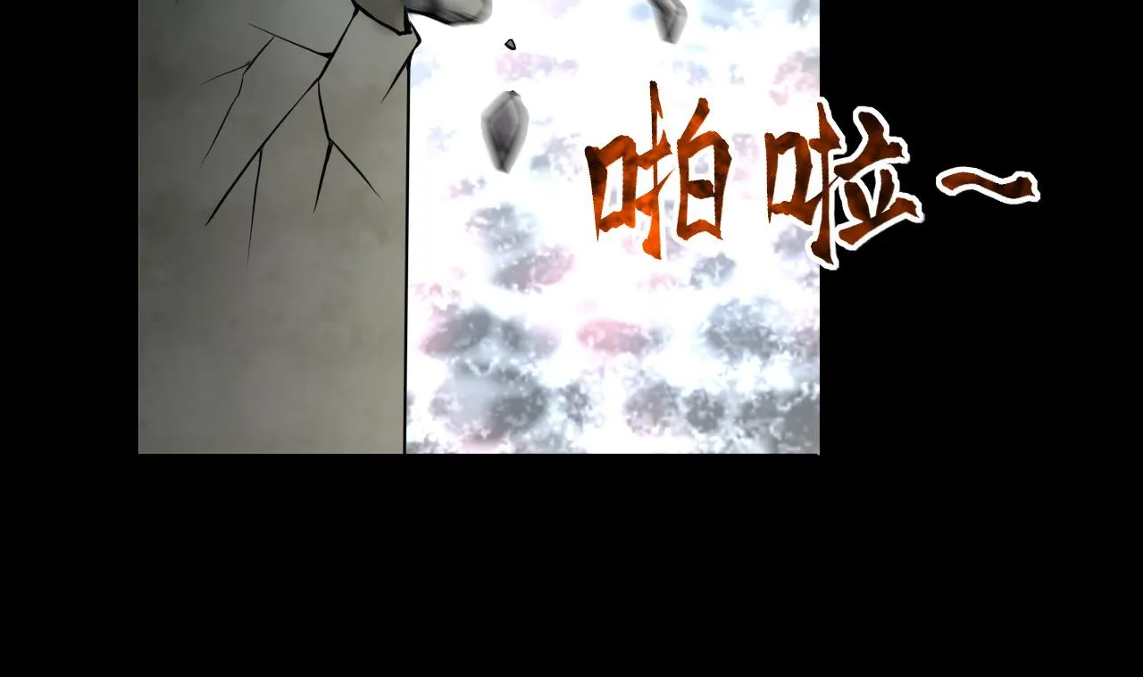 第393话 绝命局 1 第64页
