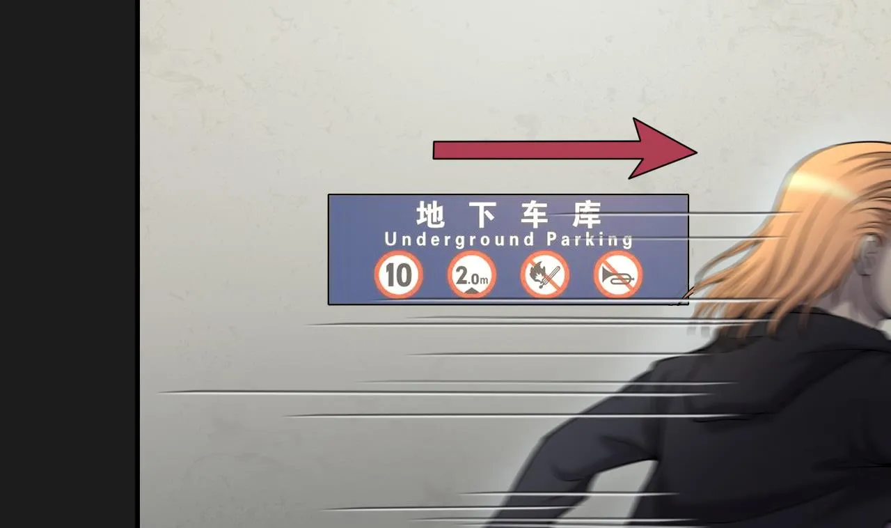 第401话 师刀 第10页
