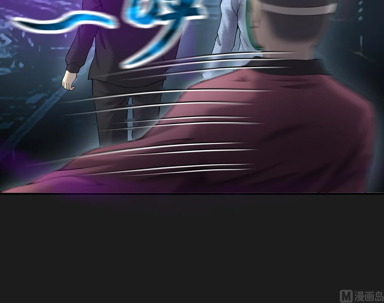 第401话 师刀 第21页