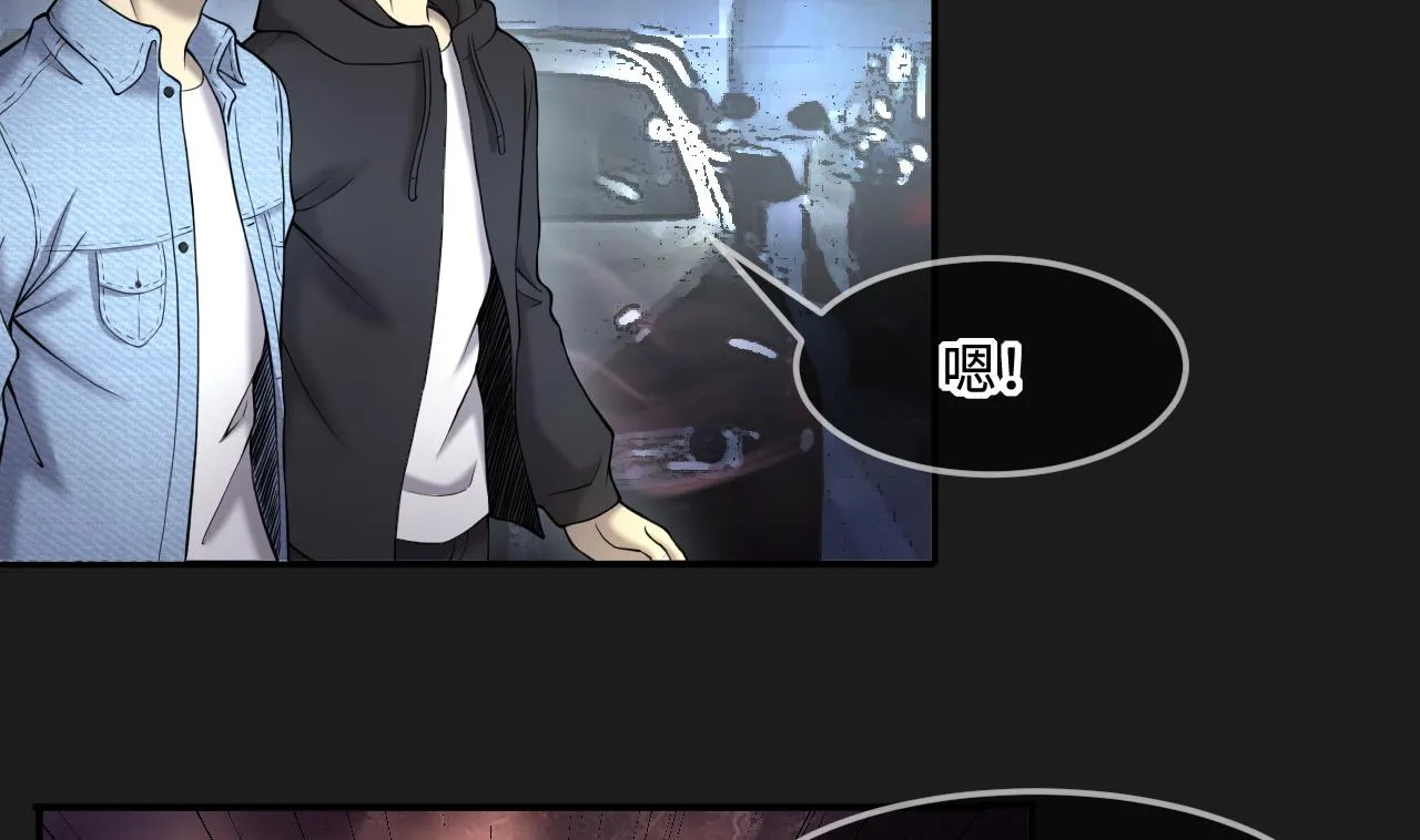 第401话 师刀 第23页