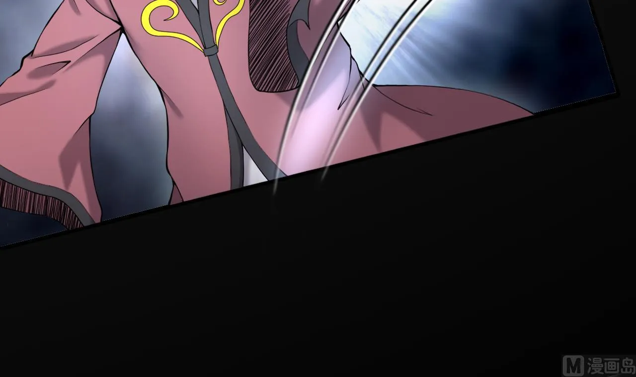 第401话 师刀 第30页