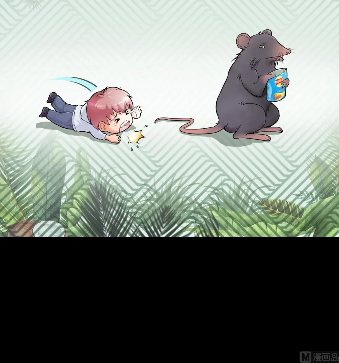 第401话 师刀 第54页