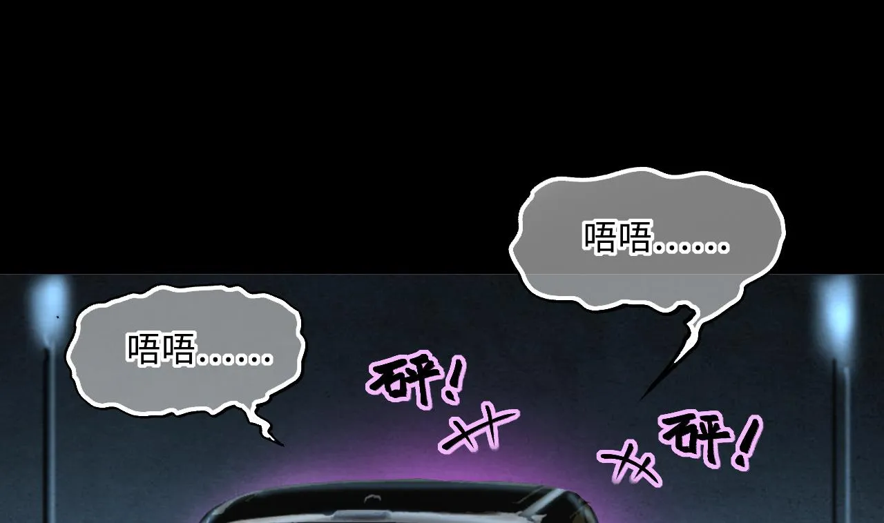 第402话 蛊术 1 第40页