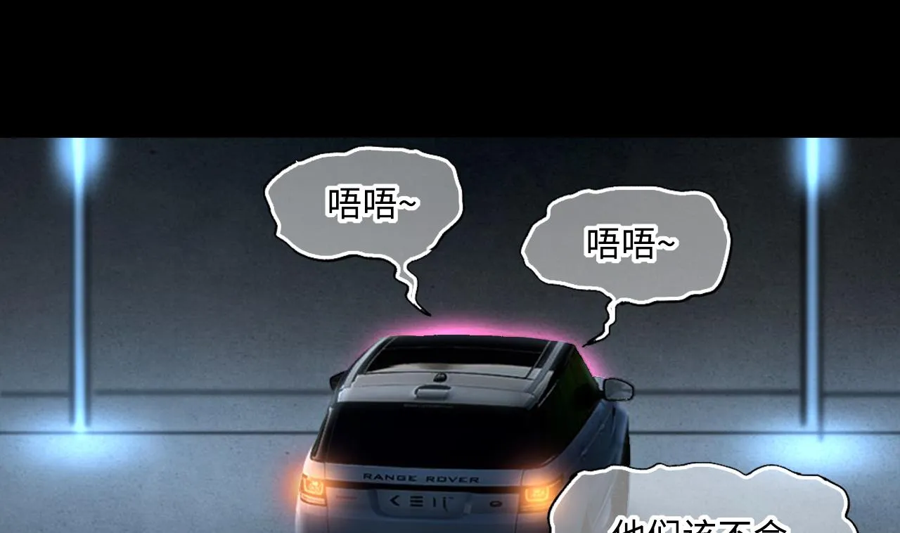 第403话 蛊术 2 第5页