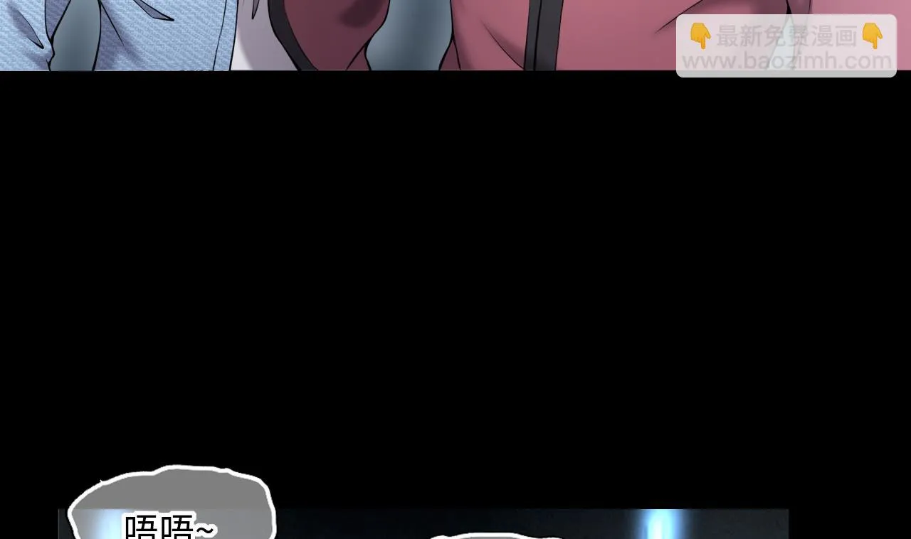 第403话 蛊术 2 第11页