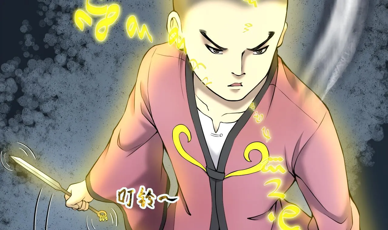 第403话 蛊术 2 第16页