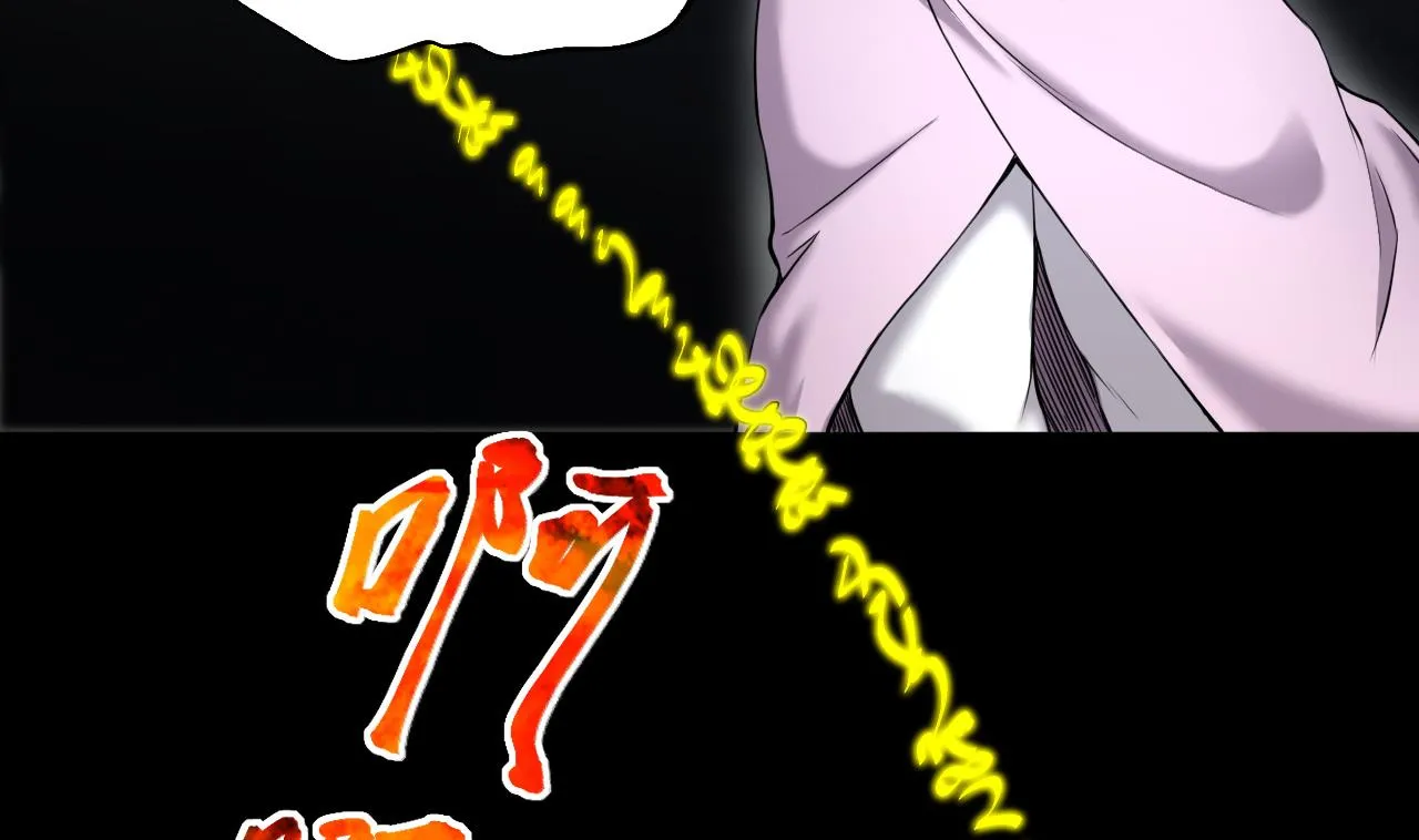 第403话 蛊术 2 第32页