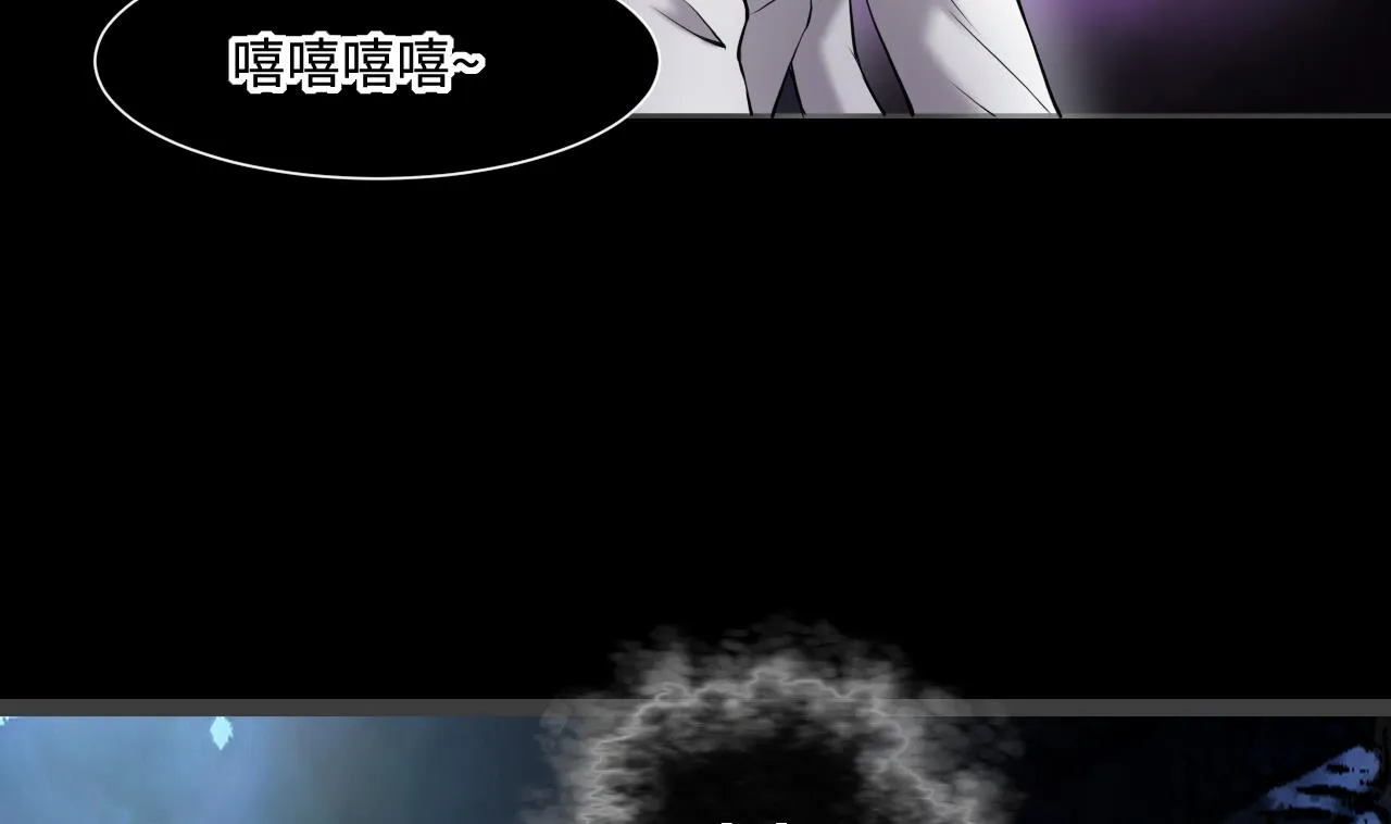 第403话 蛊术 2 第53页