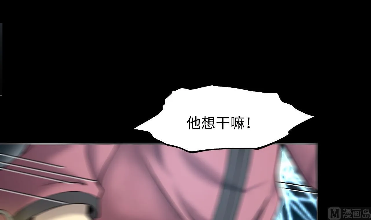 第403话 蛊术 2 第60页